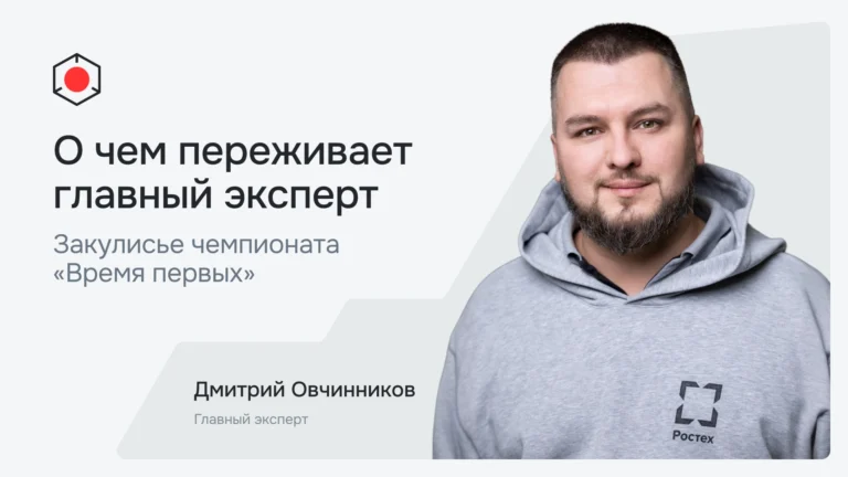 Ростех