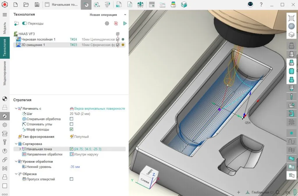 начальная точка в операции 3D-смещение