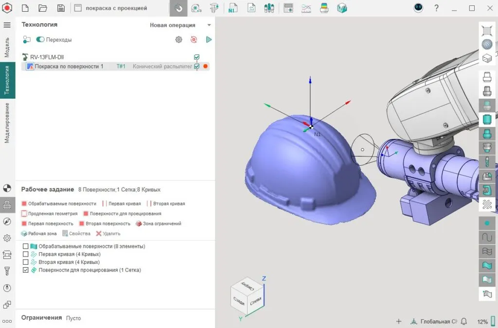 Проекция STL